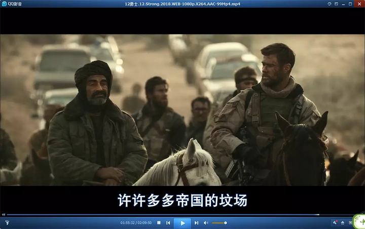 如何评价电影「12勇士 12 strong」?