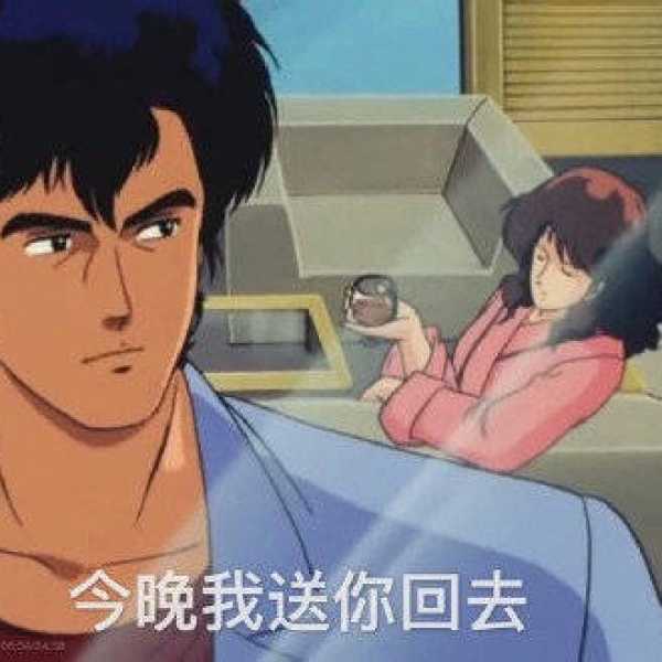 有哪些渣男表情包?