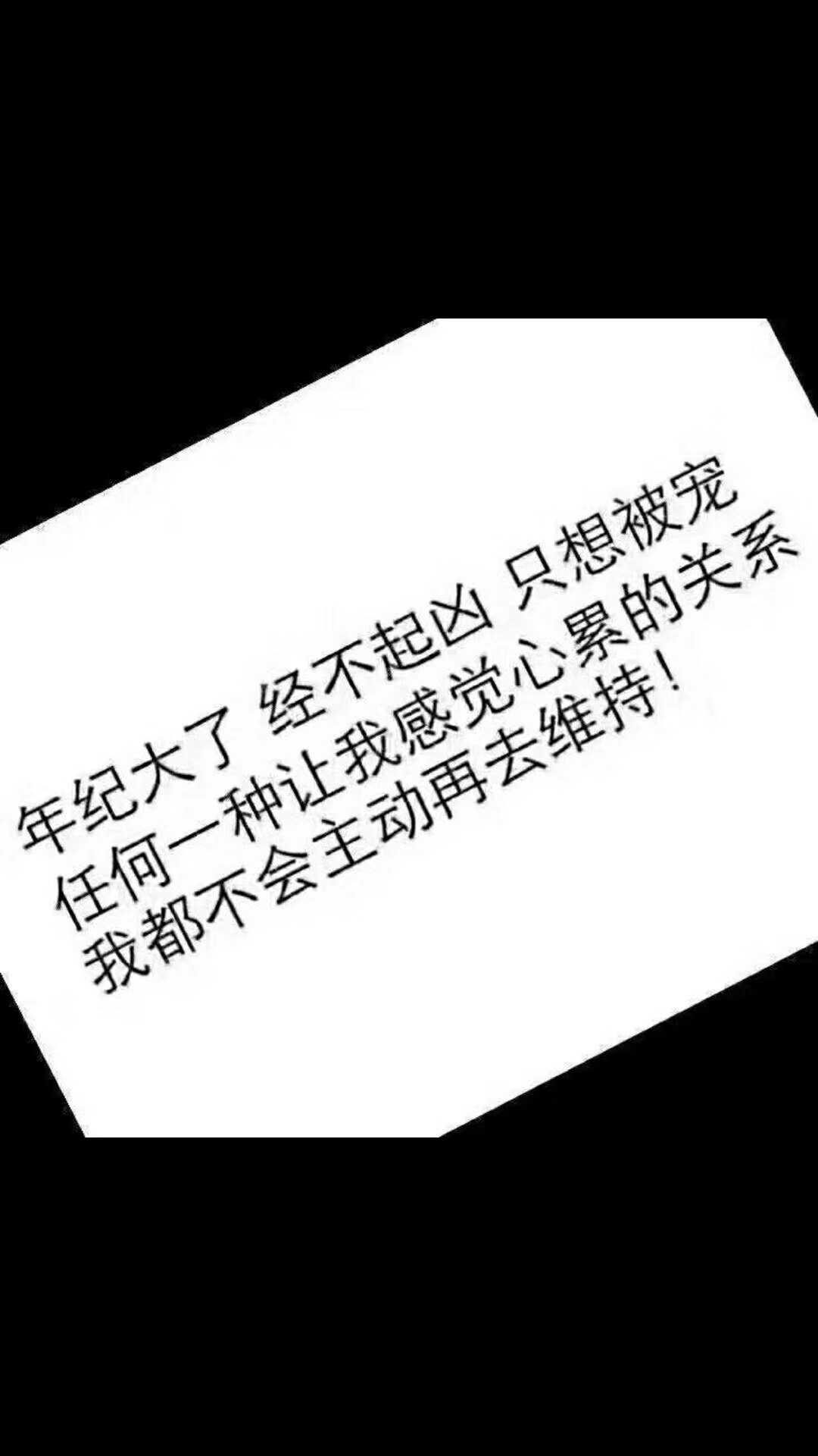 在我不要委曲求全的维持两人都关系,如果不开心心累了要果断放手