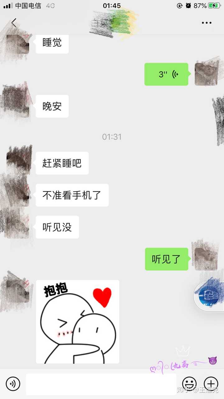 你对你女朋友有什么想吐槽的?