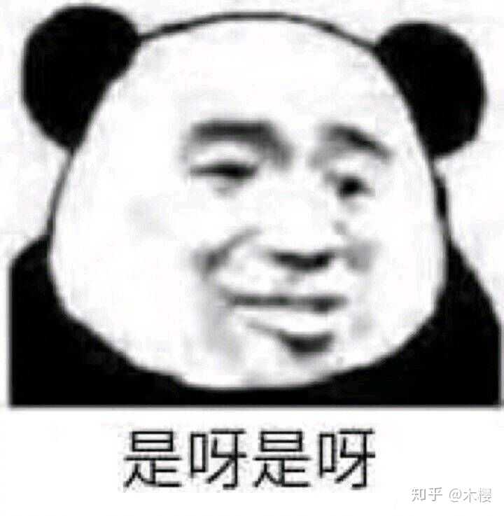 你生平用过最沙雕的表情包是什么?