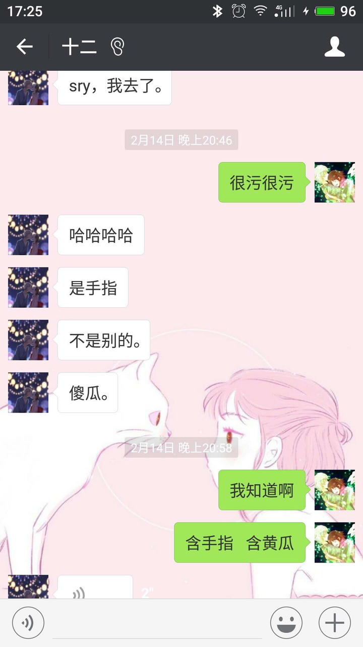 女朋友比自己还污还内涵是一种什么体验?
