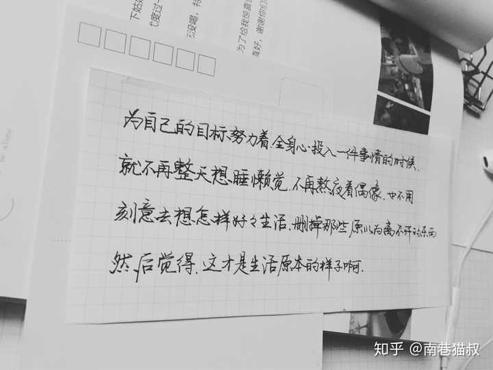 4." 你的善心从来不该惯着不识好歹的人."