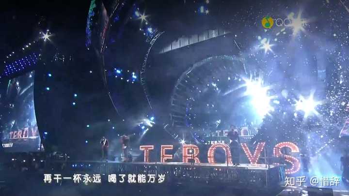 tfboys 五周年应援灯牌?