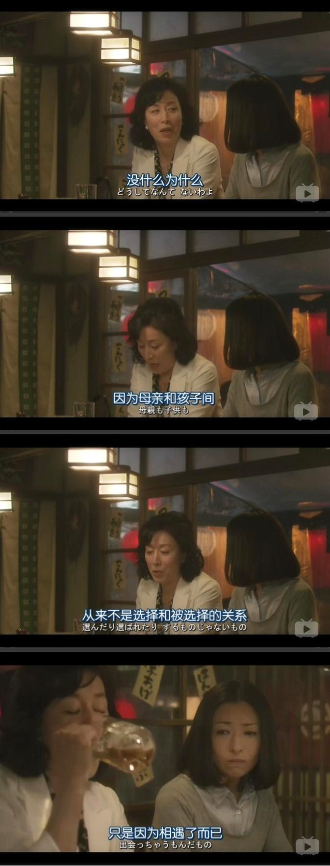 有哪些经典的日剧或日影的截图?
