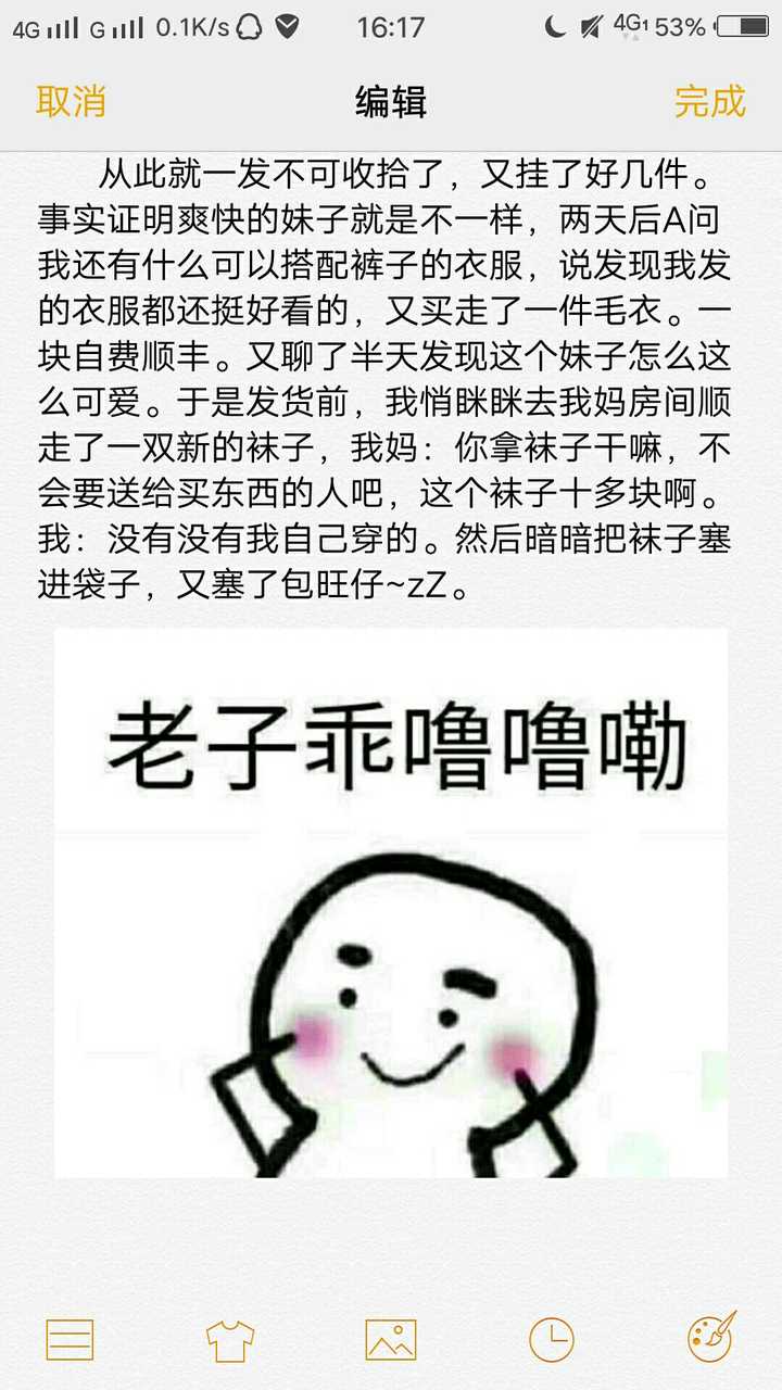 在闲鱼卖东西是种怎样的体验?