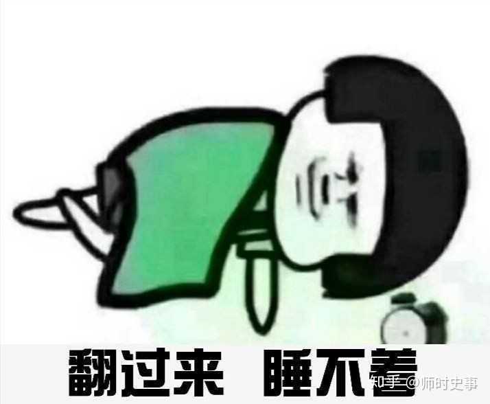 喝咖啡会不会导致失眠?