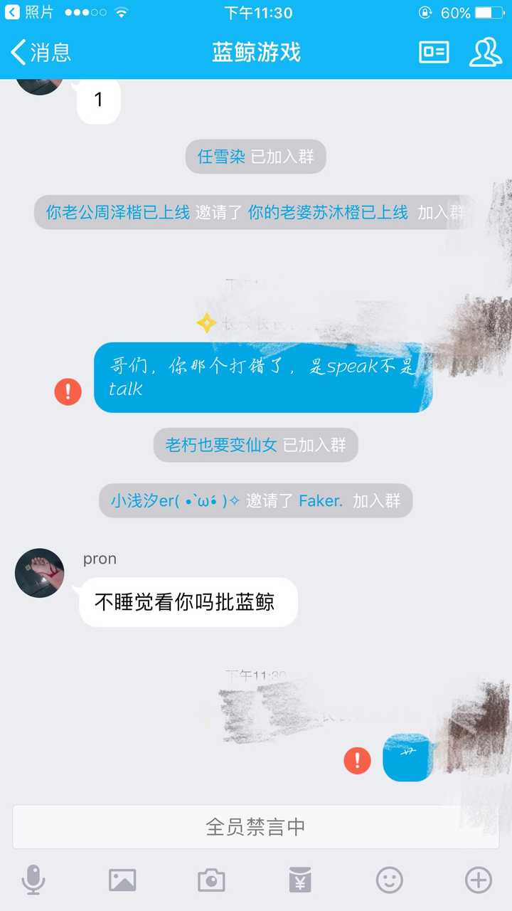 如何评价俄罗斯死亡游戏《蓝鲸》?