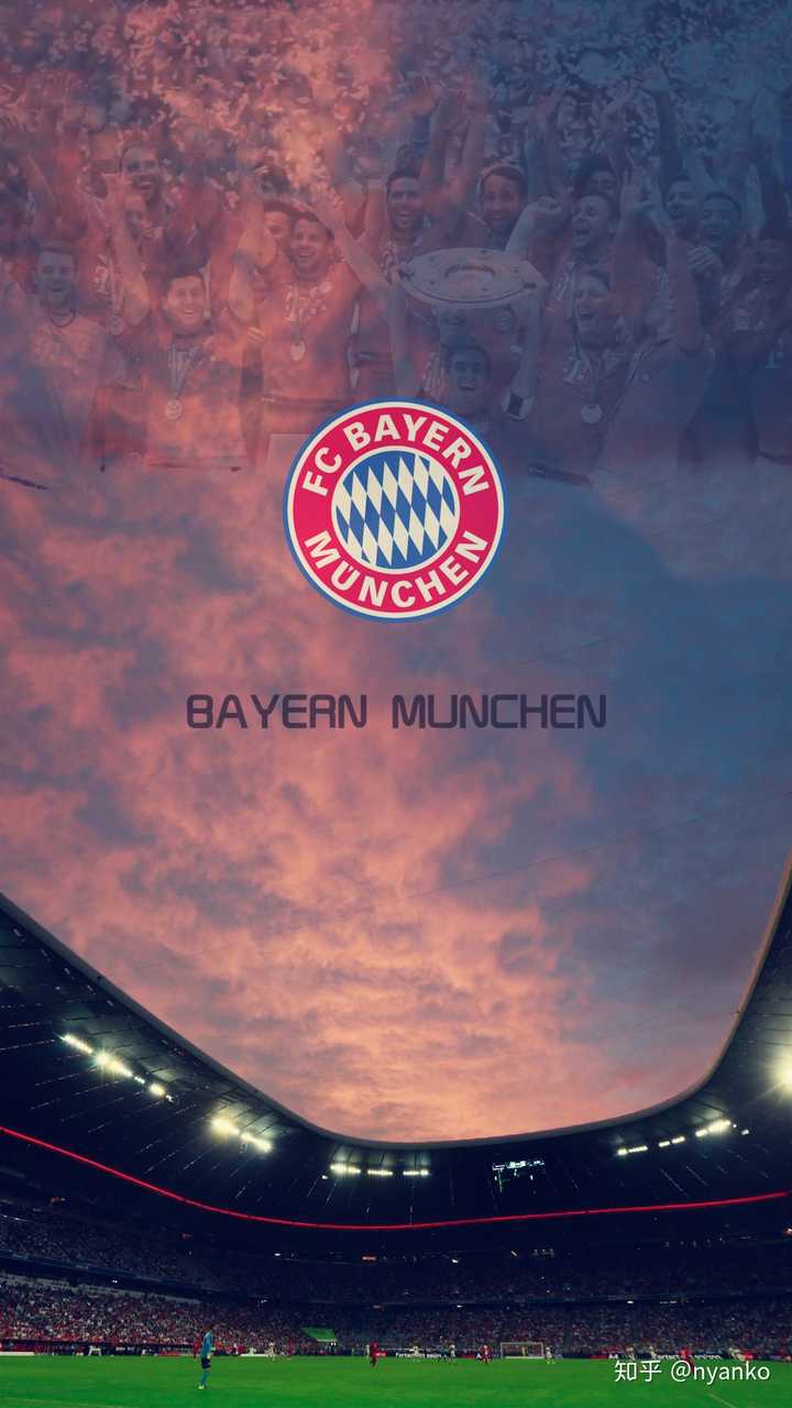 我还是支持拜仁慕尼黑!