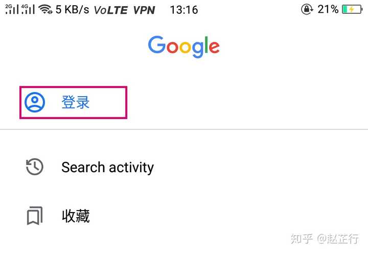 如何解决无法注册谷歌账号的问题？（亲测有效！！）