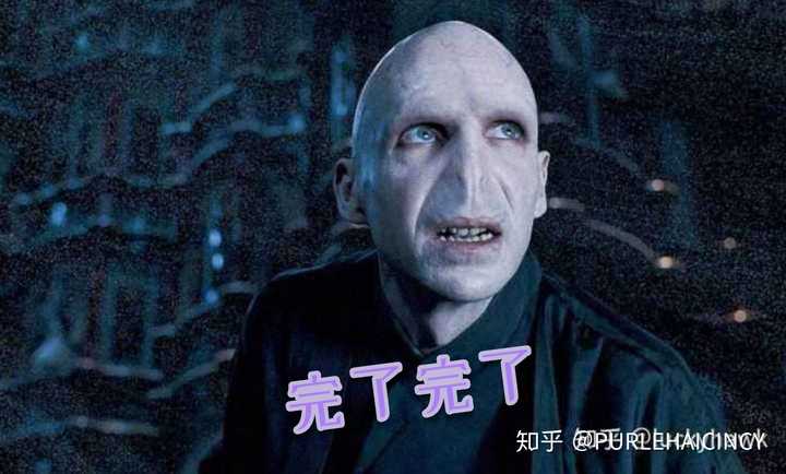 有没有什么笑掉大牙的哈利波特表情包?