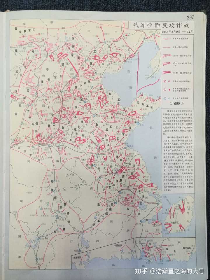 抗日战争时期国统区和沦陷区的统治范围分别是哪些地方各自统治哪些