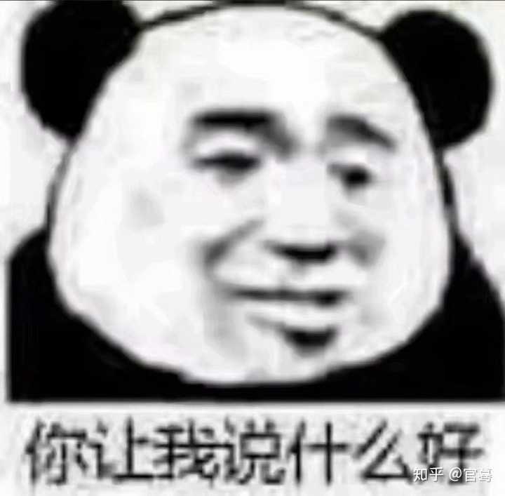 当你发现别人出现错误的时候,要不要提醒别人一下?