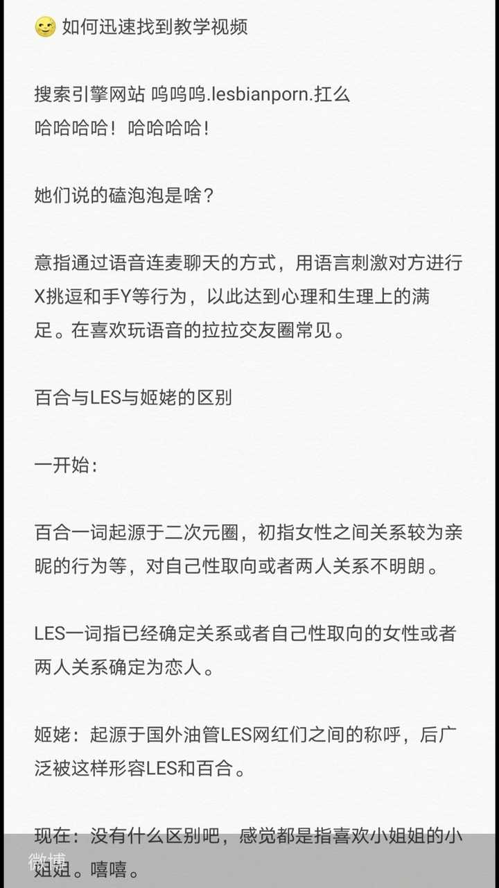 所以,现在p已经不再是单纯的p了,有可能是个大强攻,我只是太懒不想攻