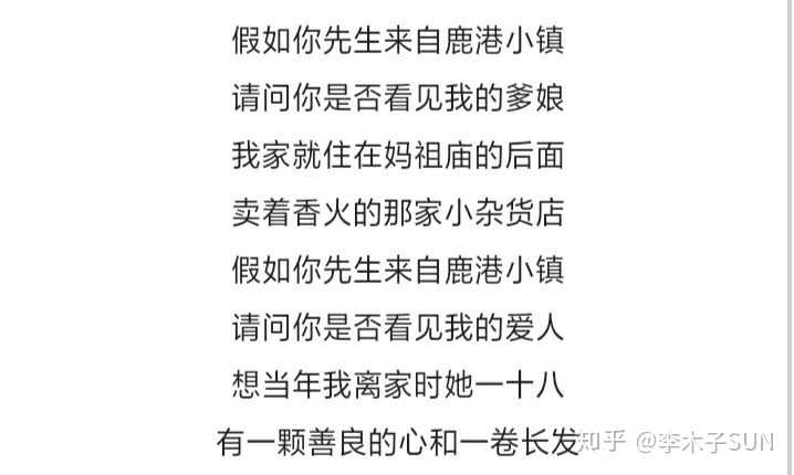 《鹿港小镇,原唱罗大佑,不知你们有没有听过这首歌,有点老了,第一次