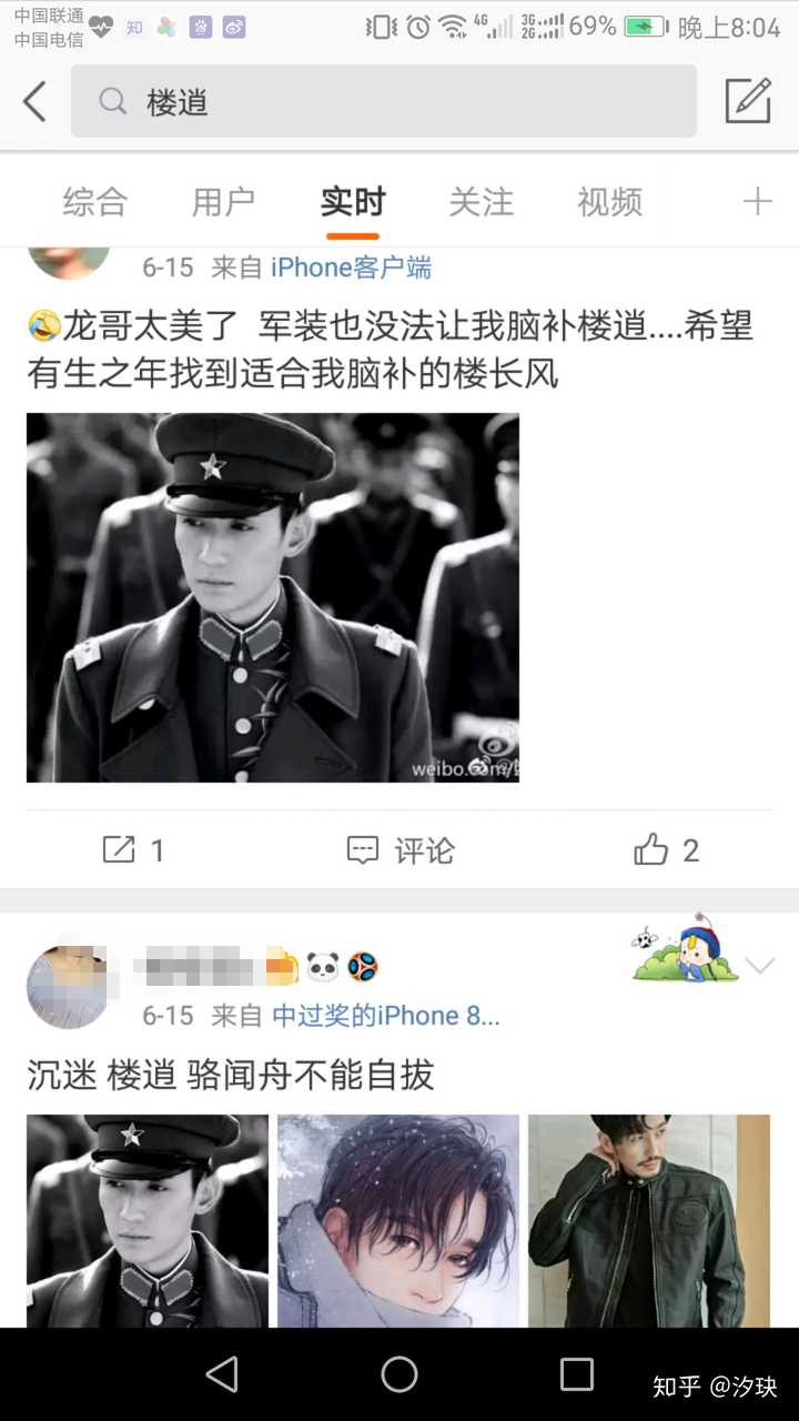 如何看待别家粉丝对朱一龙及其粉丝攻击的行为?