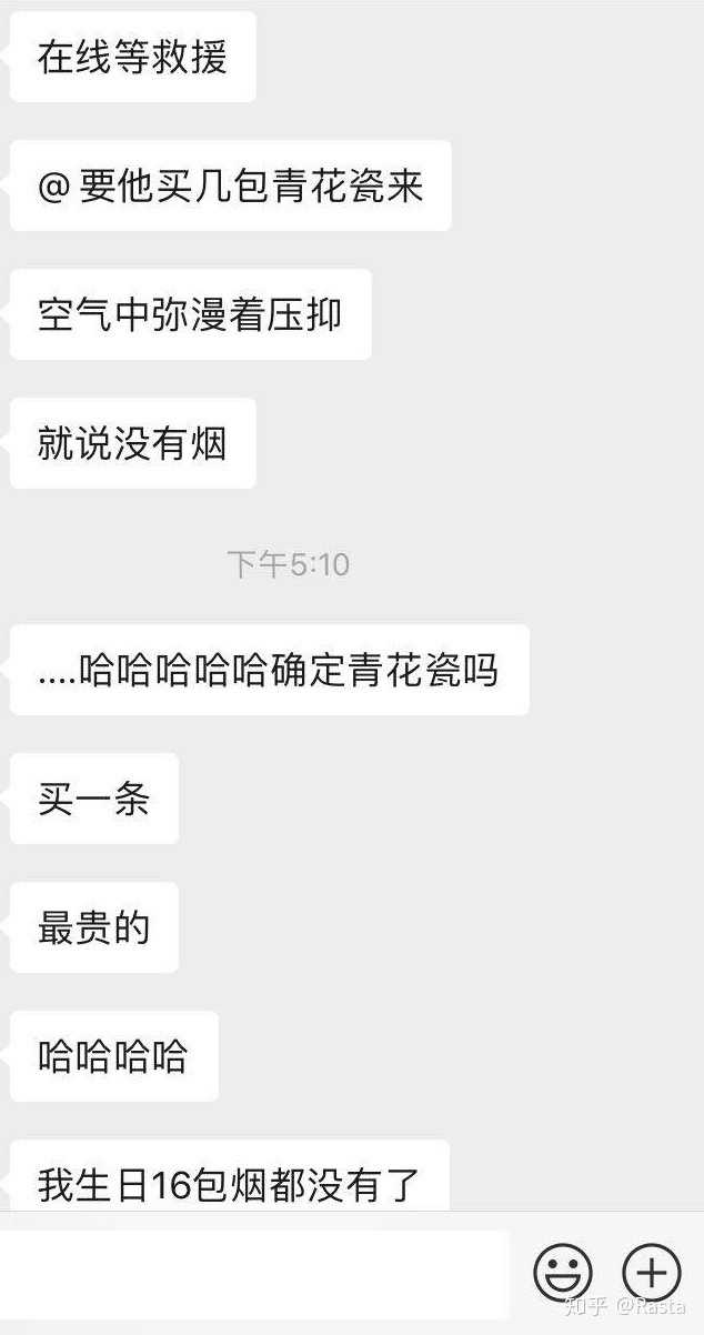 认识几个女性朋友大家有一个微信群,白天聊天吹逼,晚上就行动喝酒