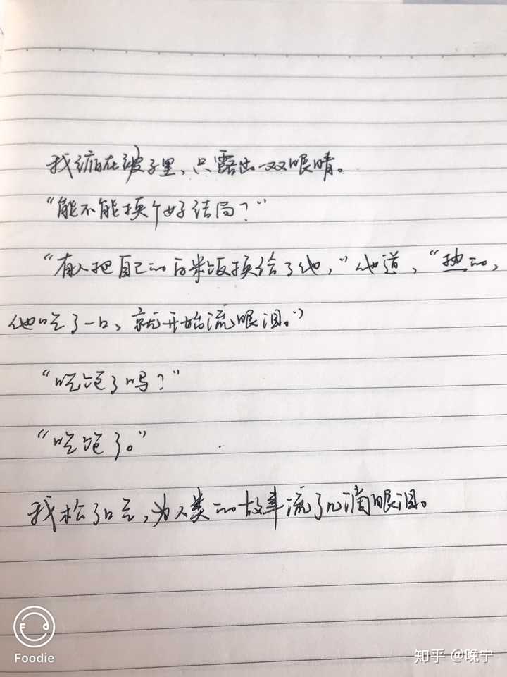 求推一部好看的原耽?