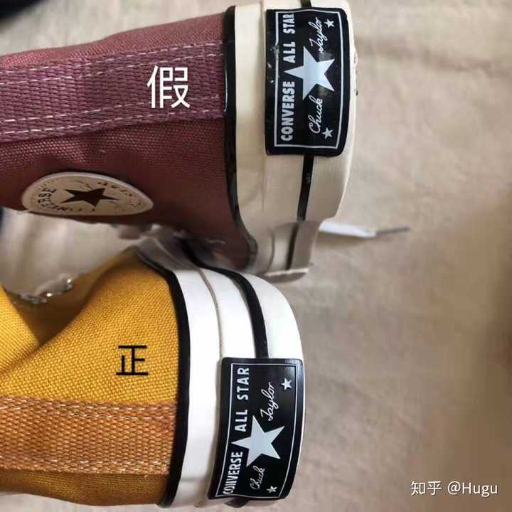 匡威的1970s正品和仿品如何区分?