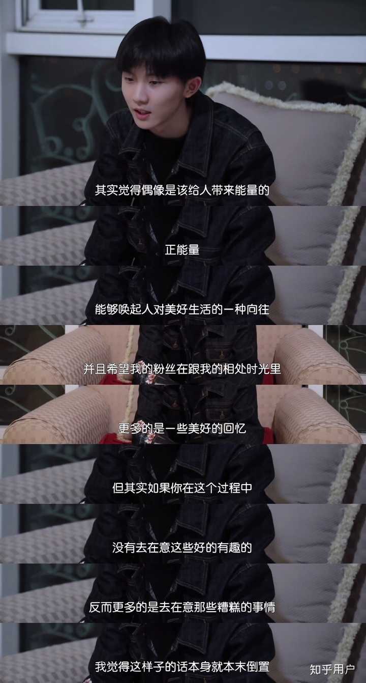 怎样看待马嘉祺粉丝后援会今天的声明?