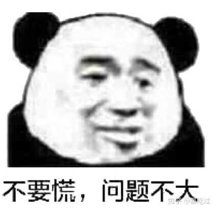 如果心里实在是想不通, 那你早起,把睡了的时间补起来啊,背背书,做