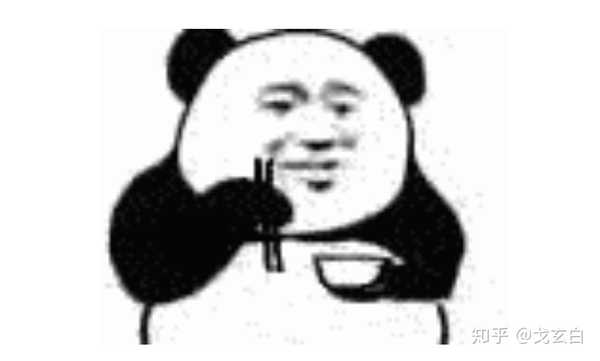 戈玄白今天要做题: 这个端着碗的熊猫人可以用来当美团头像