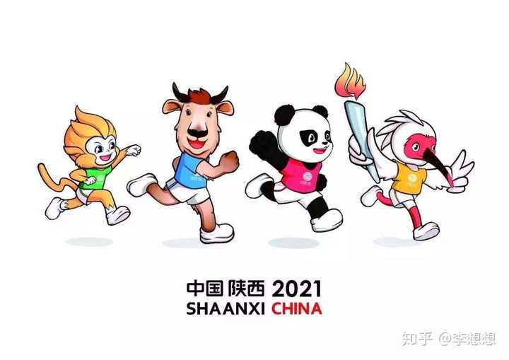 奥运会延迟,2021十四届陕西全运会怎么办?