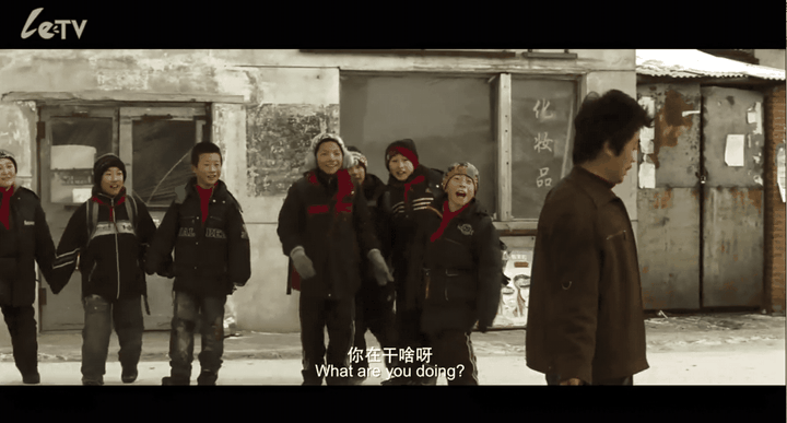 树先生》的