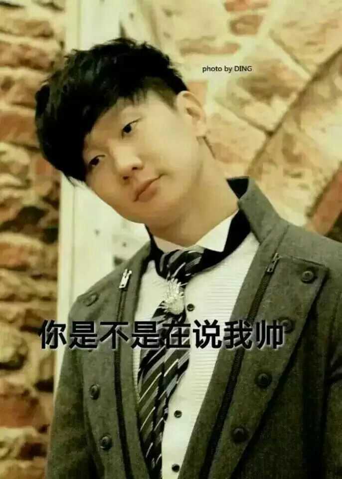 林俊杰哦~搞笑表情包照片美女图片信微图片