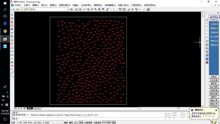 怎么用南方cass画原地面标高方格网图?