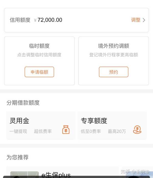 你怎么看待信用卡信用卡有必要办吗