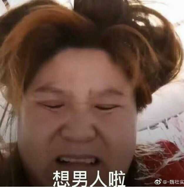 为什么郭老师那么搞笑?