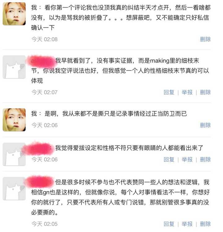 我给别人洗脑?正好有看完我的回答不敢评论怕被盯上,私信支持我的,来.
