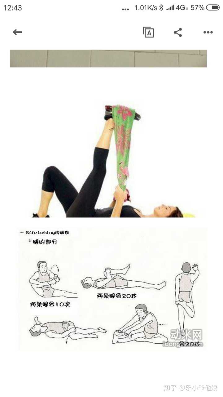 接下来就是拱桥飞燕,这个很好,耻骨分离康复了以后,也可以一直锻炼