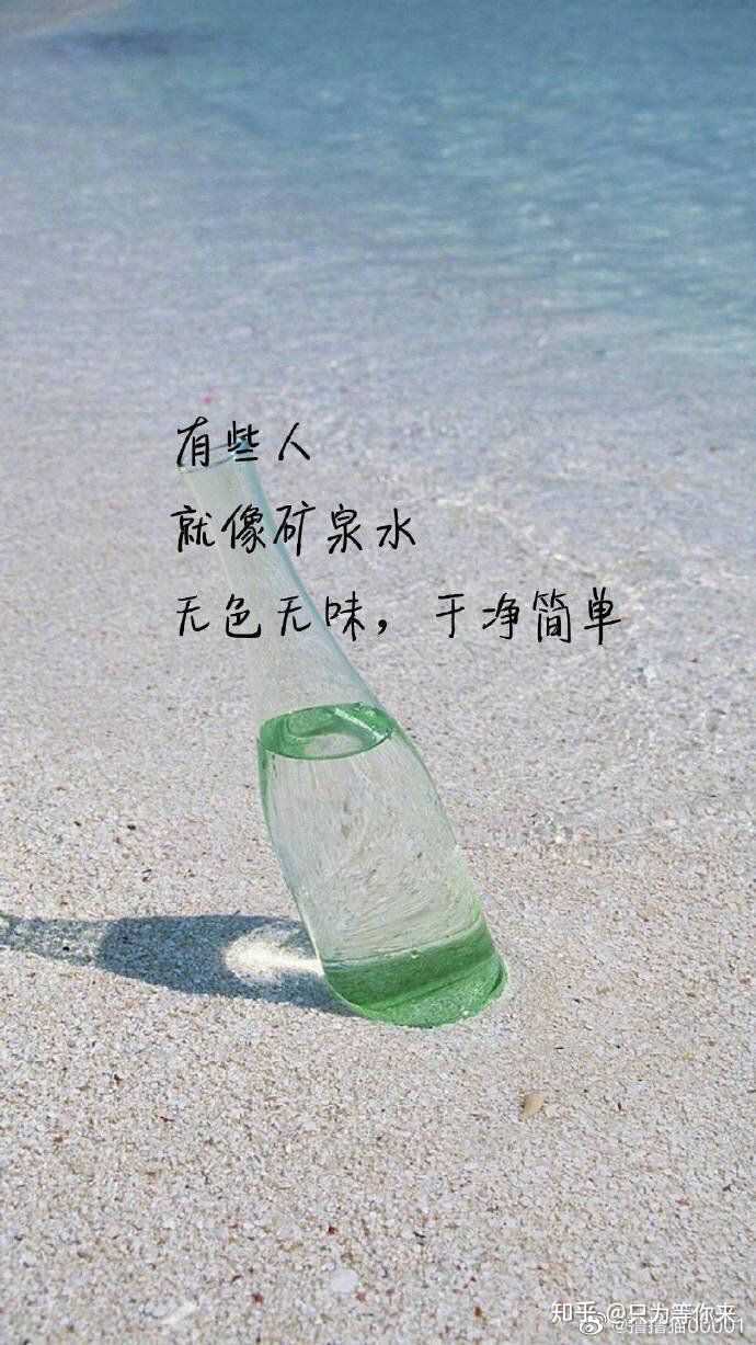 到底怎样才能忘掉一个爱到骨子里的人?