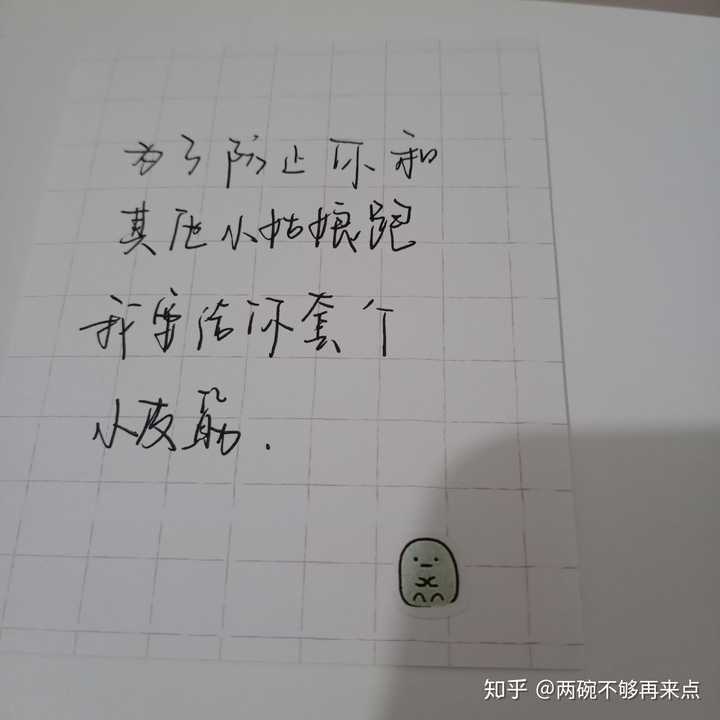 有哪些可爱的情话句子?