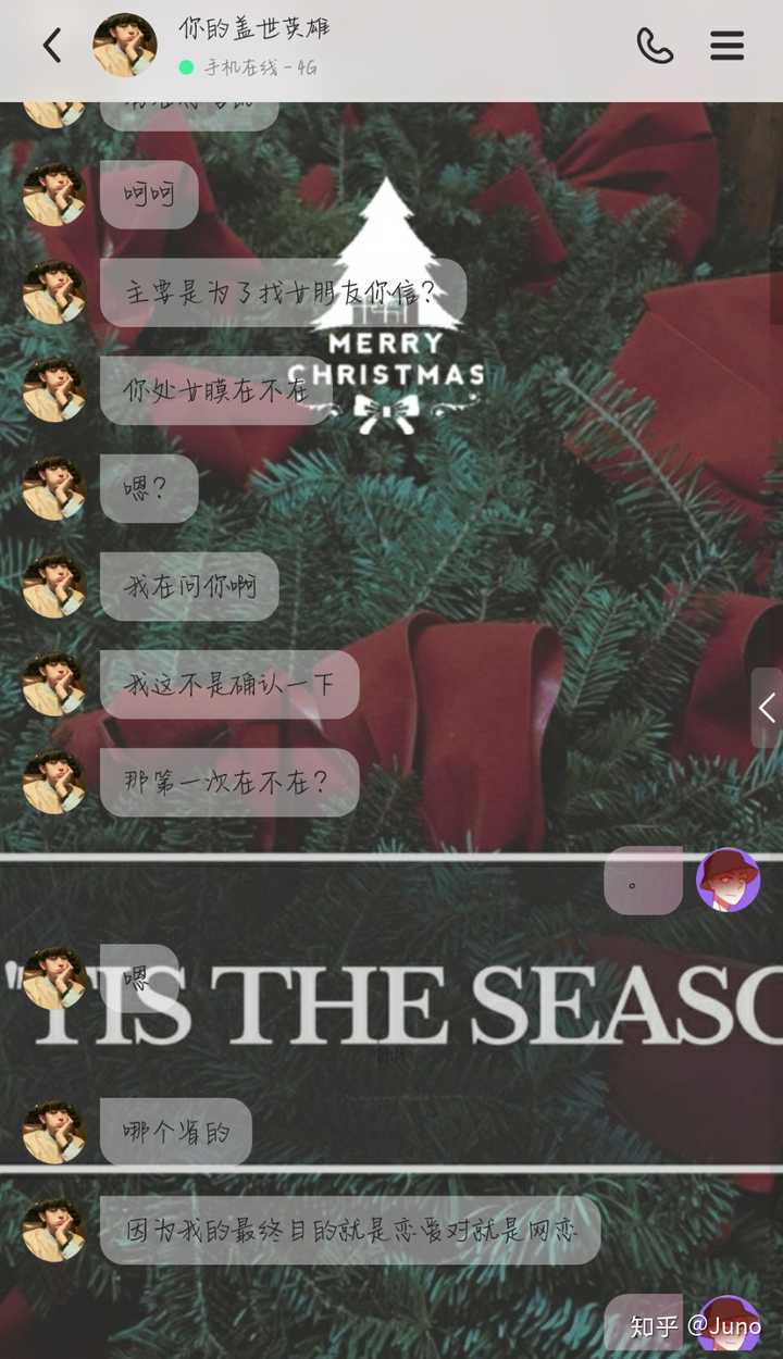 你为什么卸载了 soul?