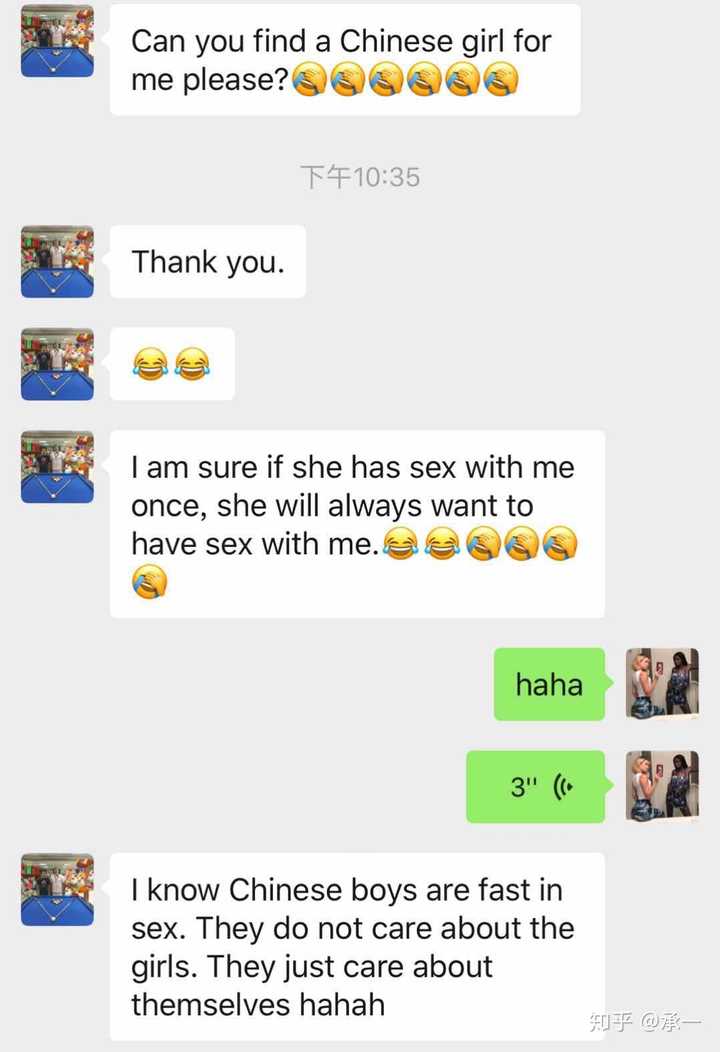 那些说别人是easy girl的人是什么心态?