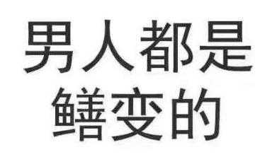 你接触的第一部galgame对你造成了什么影响