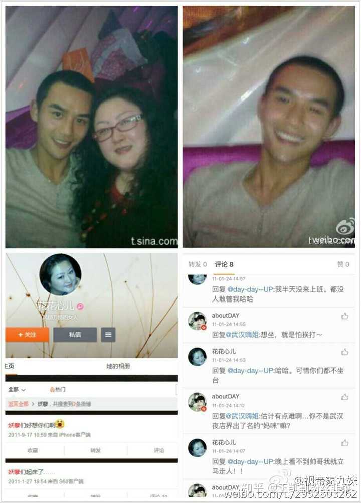 如何看待王凯房东阿姨这一事件