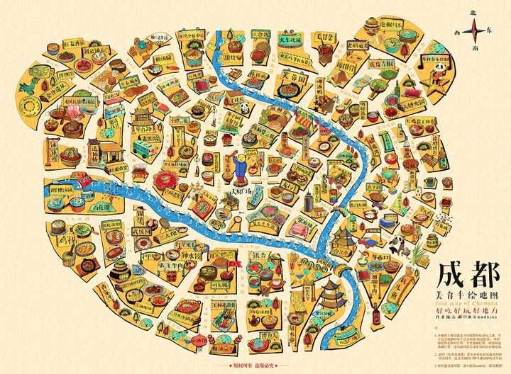美食手绘地图》中的的地图,我们可以发现:美食集中在天府广场,武侯祠