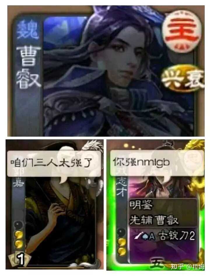 《三国杀》中武将戏志才的强度如何?