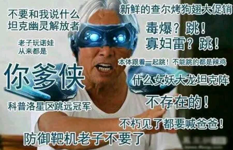 星际争霸唯我独尊曹尼玛