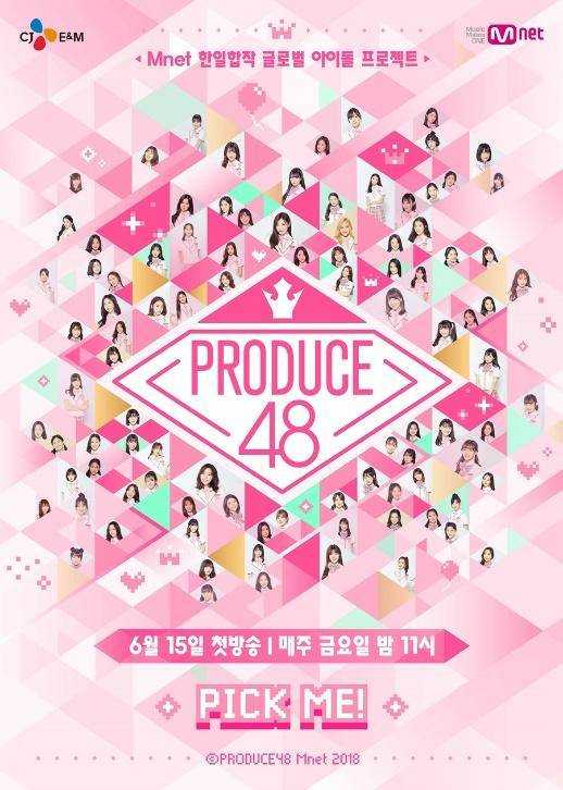 如何评价腾讯的中国版 produce101《创造101》?