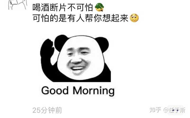 你要没在鸟不拉屎的地方开过车,脑子里就很难冒出这种想法.