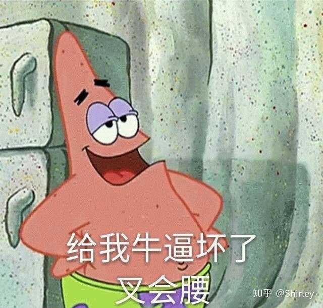 再来个表情包