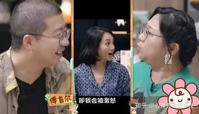 节目中的朱丹在笑,但主持人李诞以及傅首尔表现出了不满