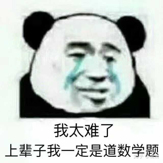 微信聊天有没有搞笑,幽默风趣的表情包可以分享下呢?