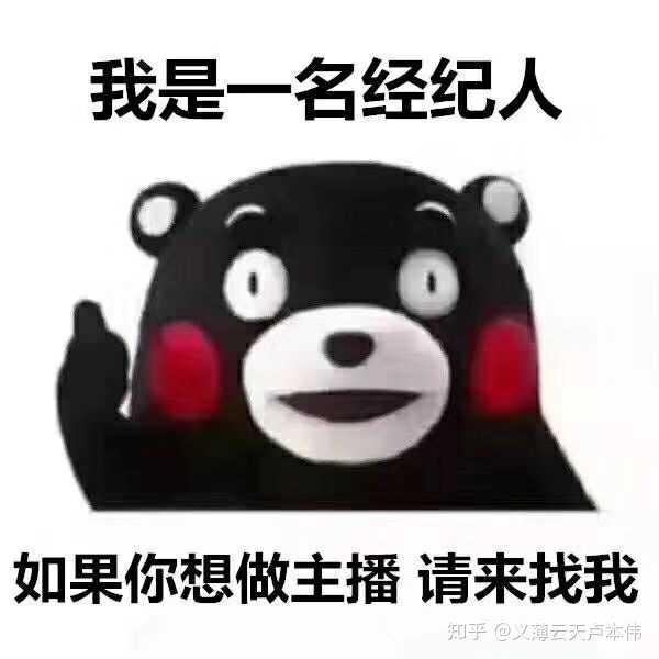 怎样招聘主播比较靠谱?