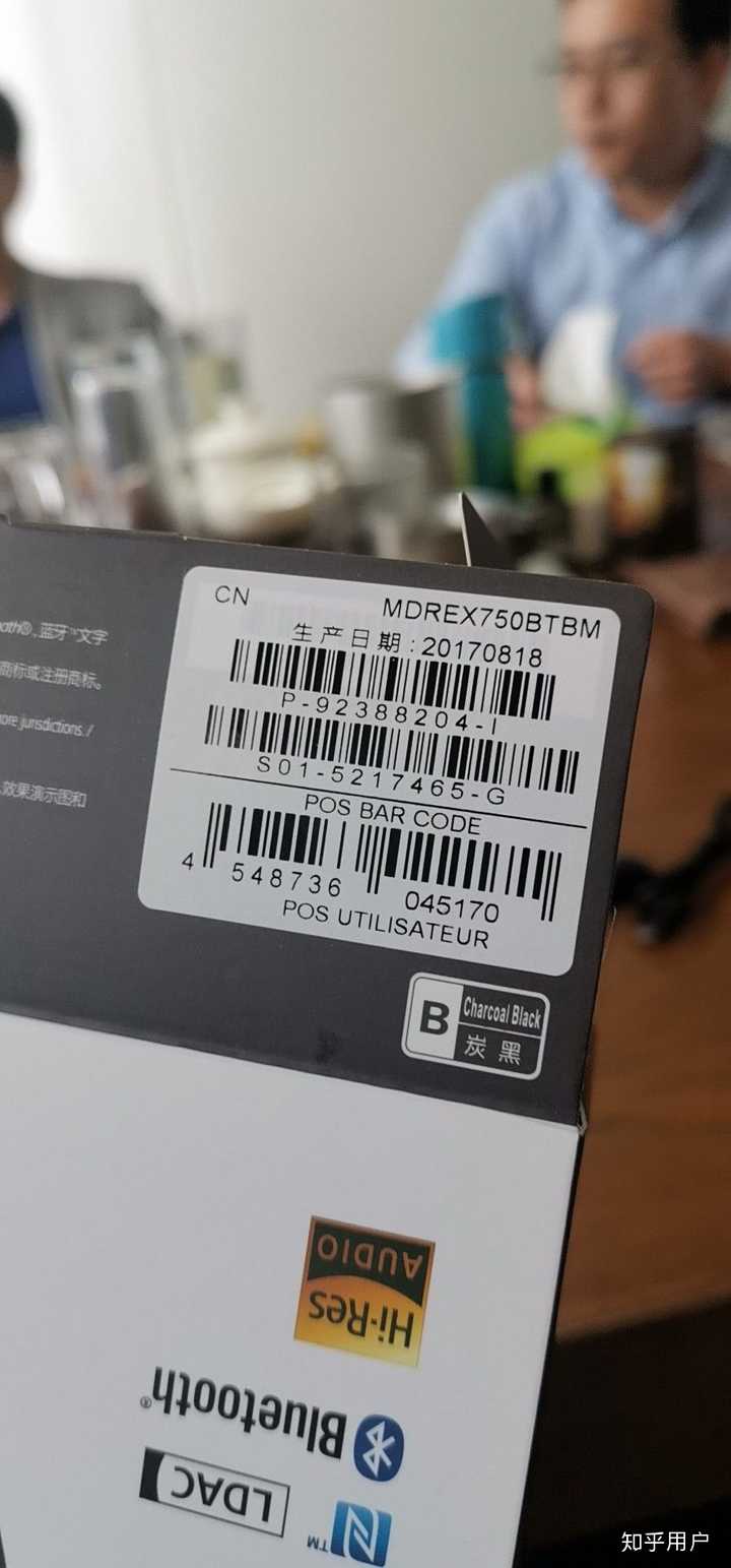 如何验证索尼耳机真假_如何分辨索尼耳机真假_辉瑞伟哥真假分辨